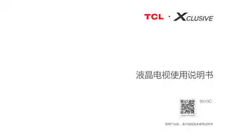 TCL 98X9C